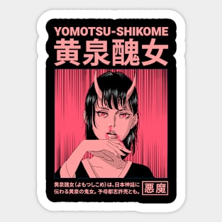 Japanese Demon Girl Yomotsu Shikome Sticker